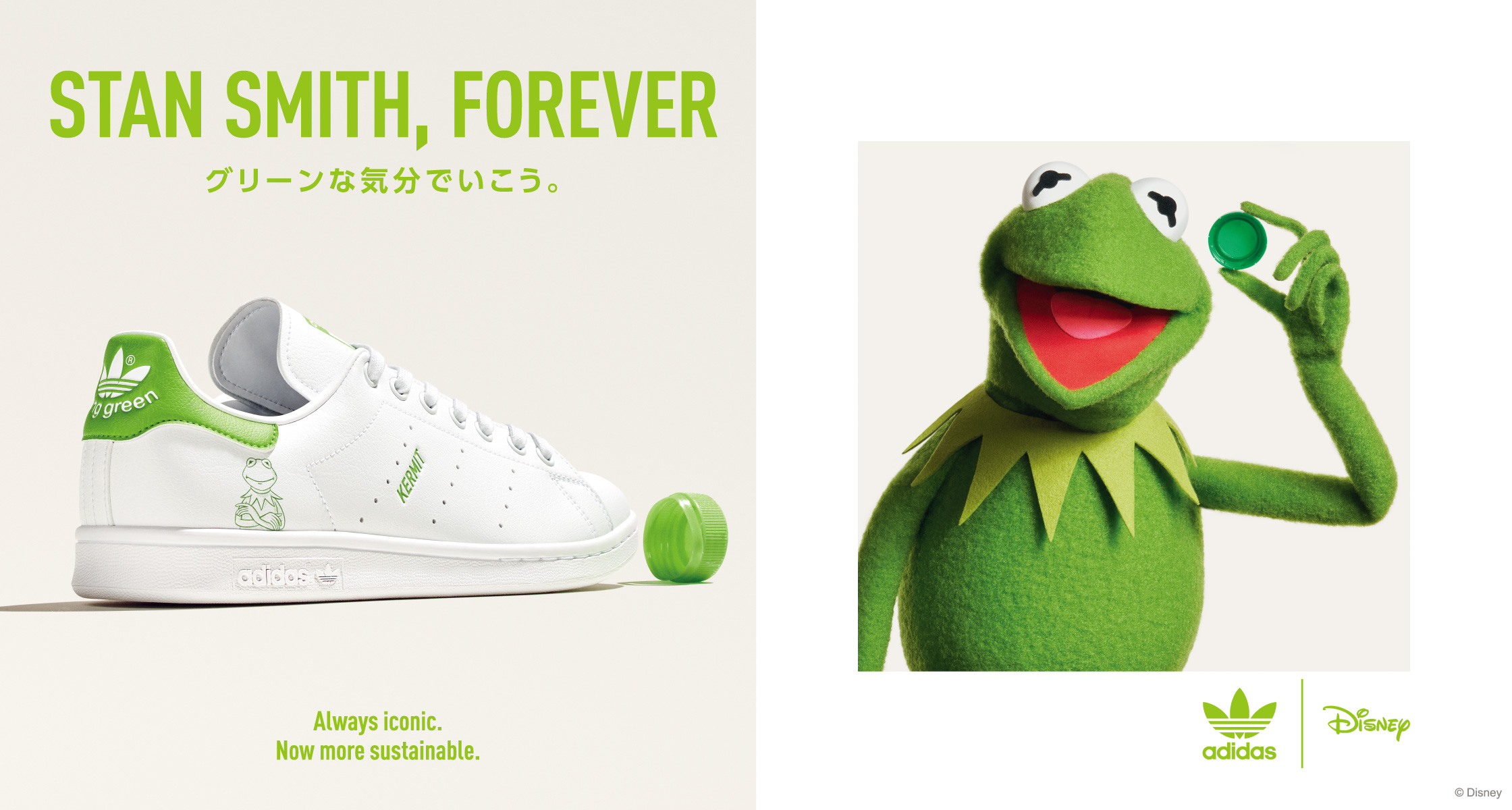 stan smith black friday