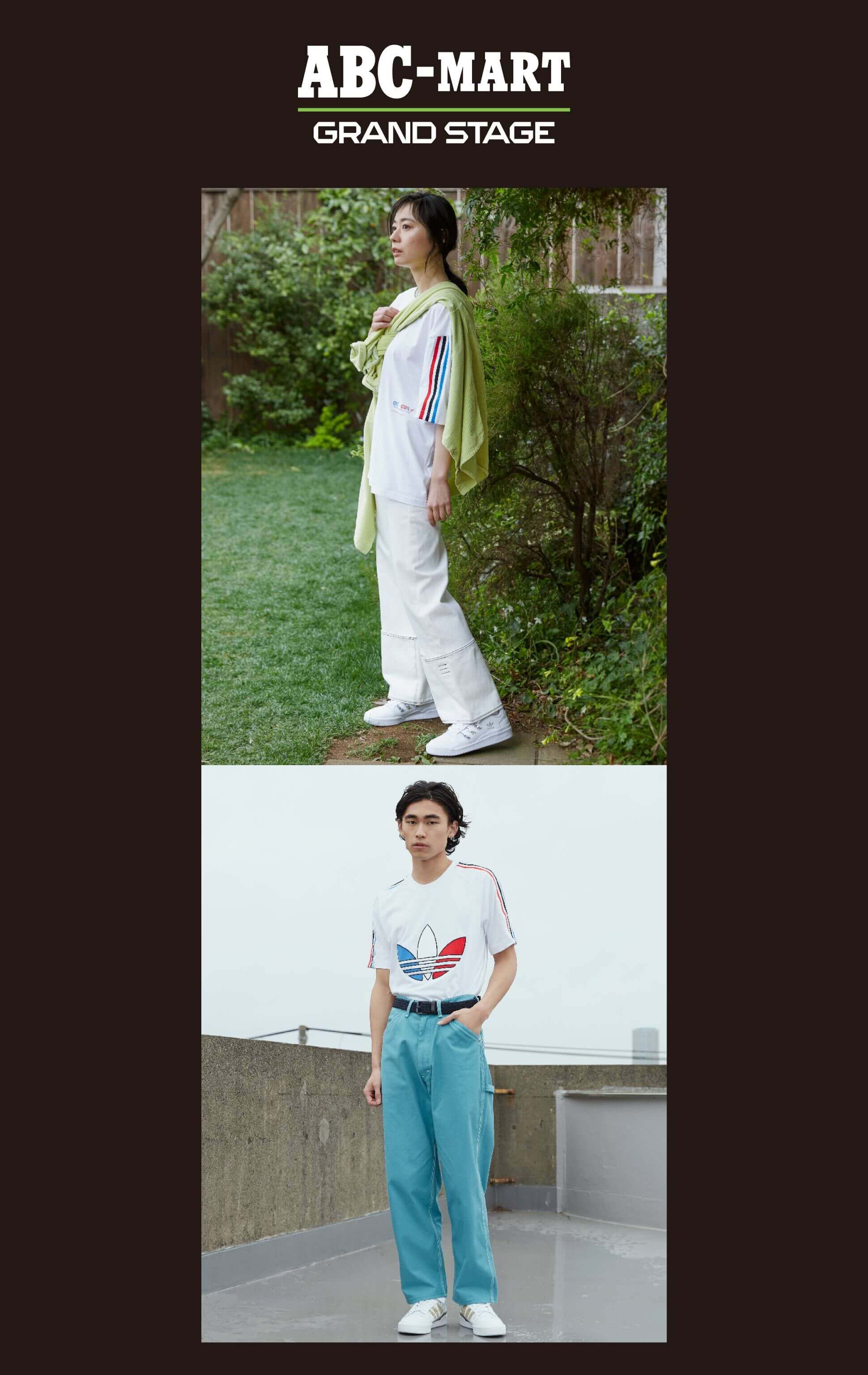 adidas Originals LOOK BOOK