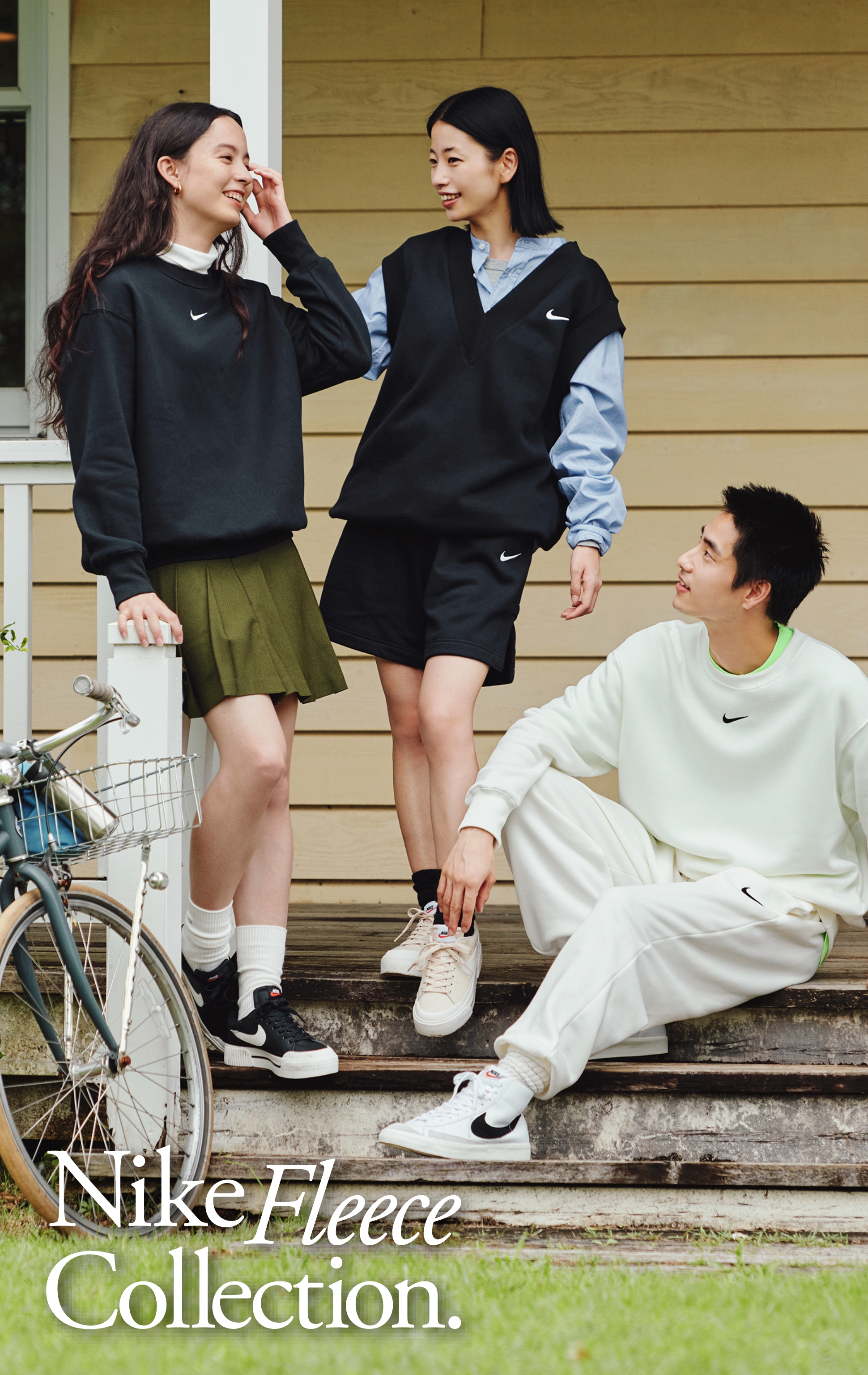 Nike Fleece Collection