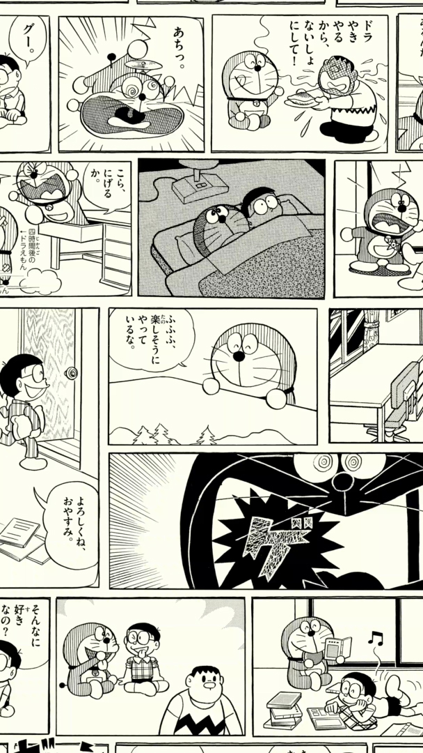 ドラえもん　黒白　71/2 ドラえもん』の1コマをアートとしてたのしむ！ 「ドラえもん1コマ拡大