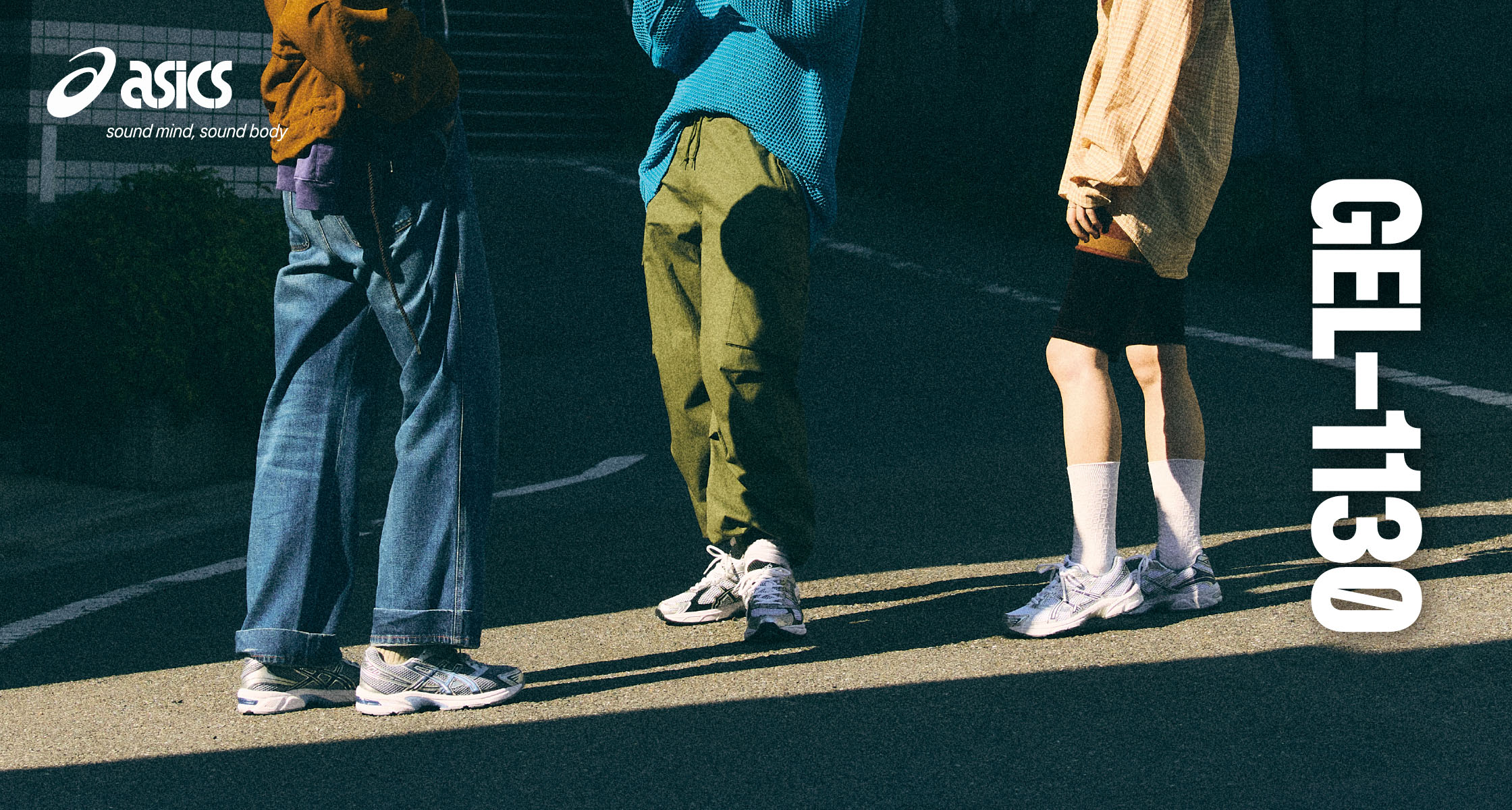 GEL-1130 | ABC-MART GRAND STAGE