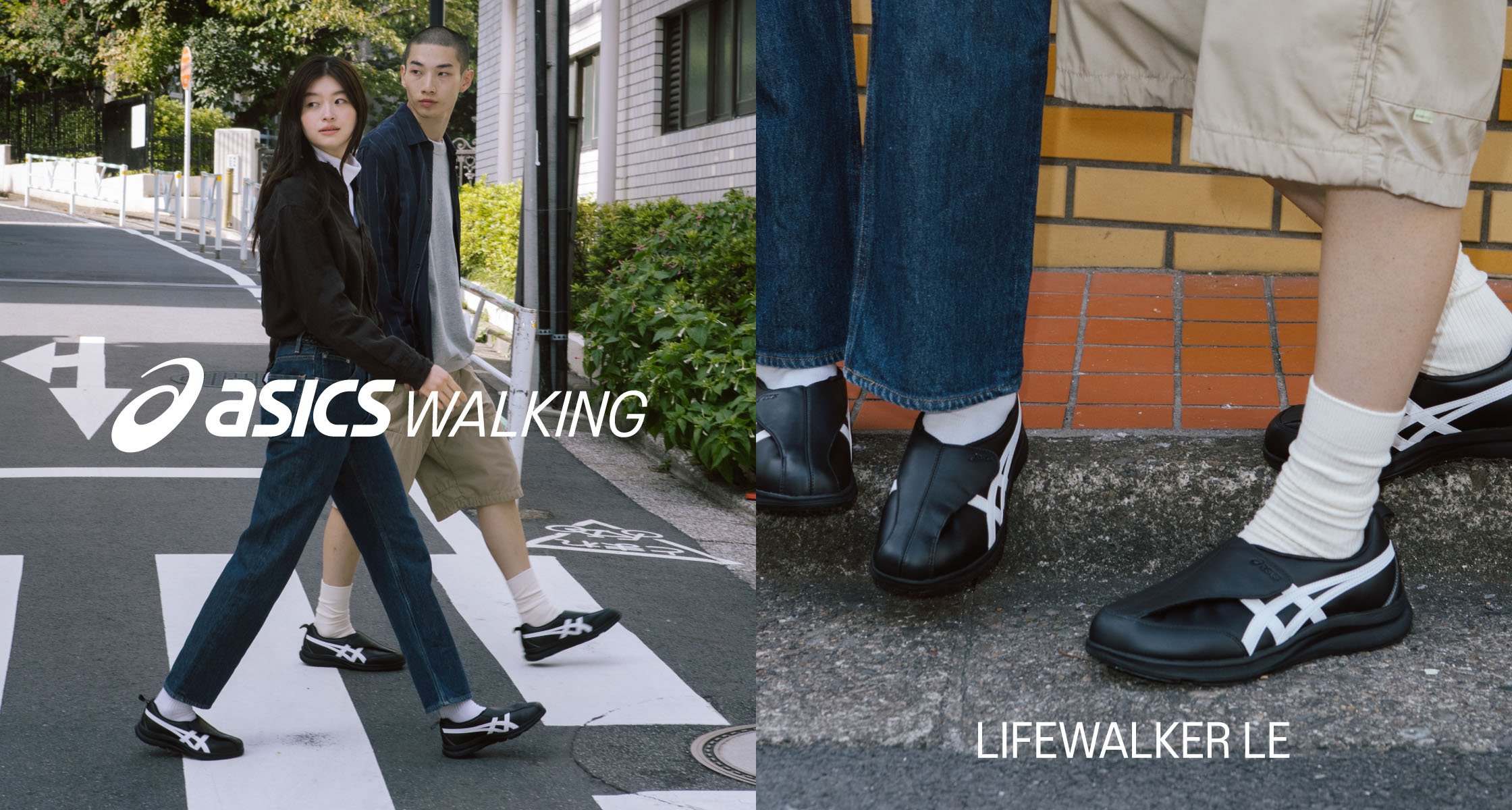 ASICS LIFEWALKER | ABC-MART GRAND STAGE