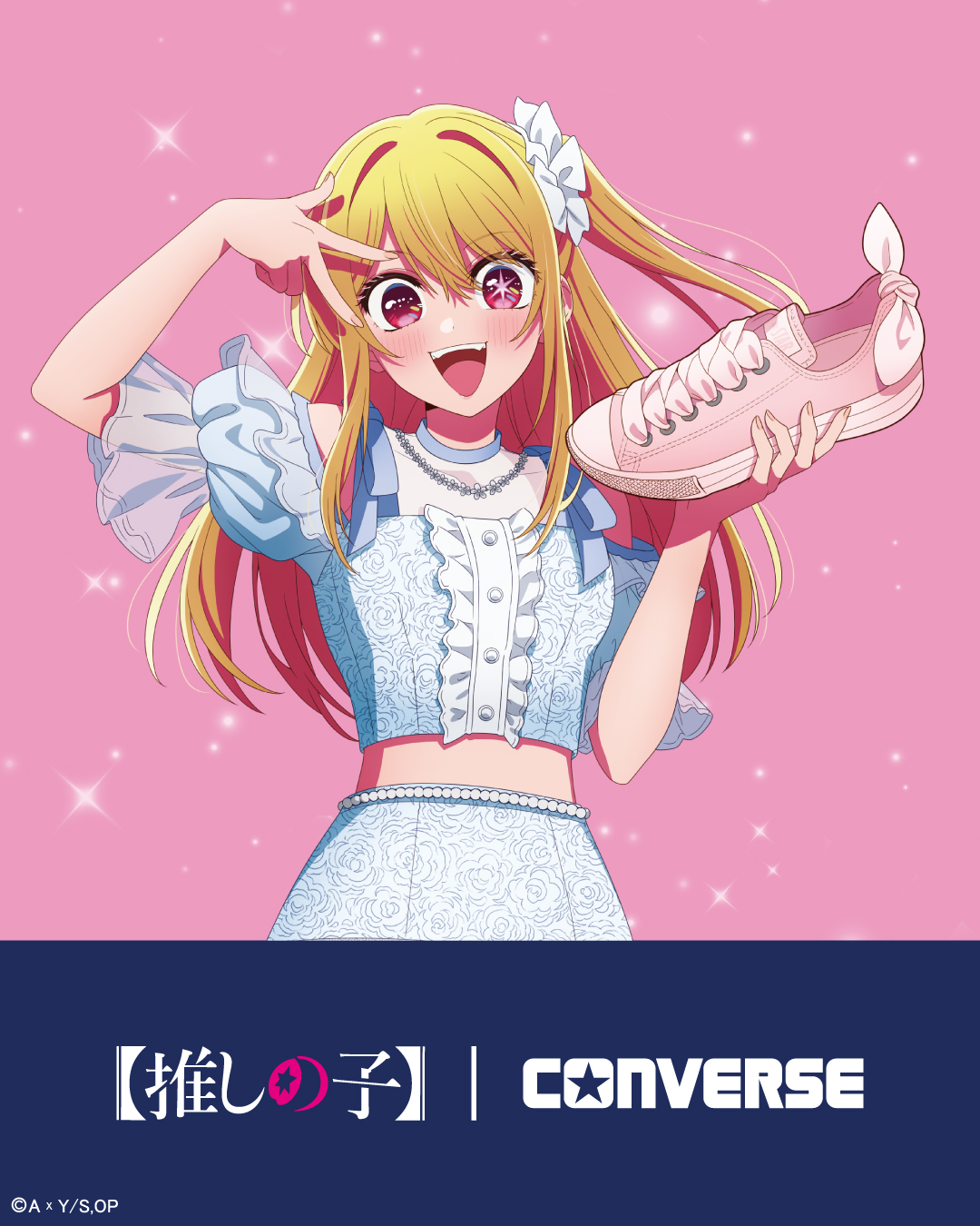 TVアニメ『【推しの子】』 x CONVERSE コラボシューズ | ABC-MART