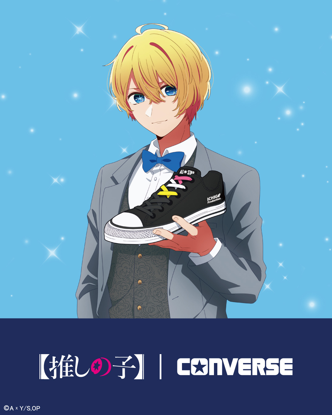 TVアニメ『【推しの子】』 x CONVERSE コラボシューズ | ABC-MART