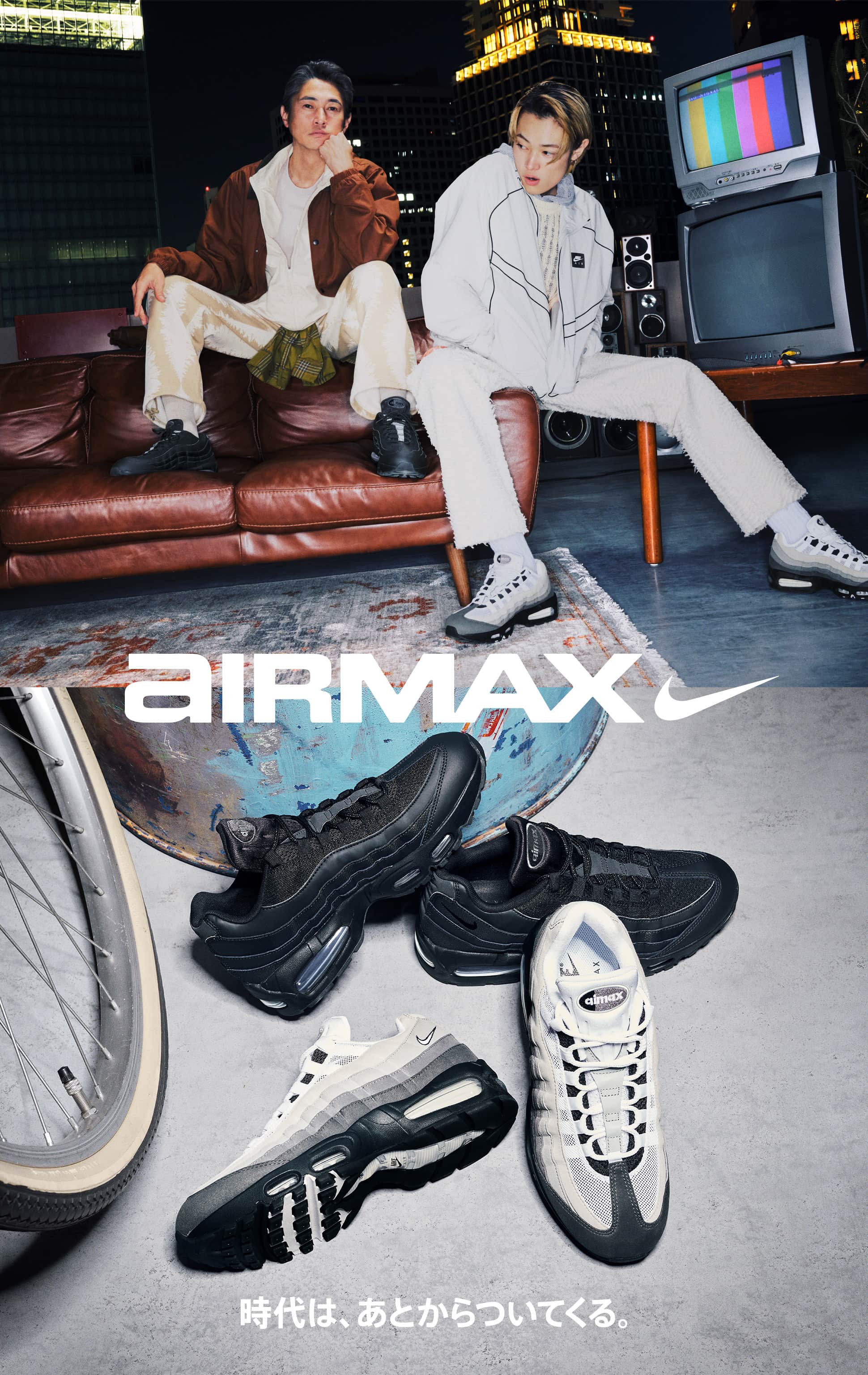 Air Max 95 BIG BUBBLE