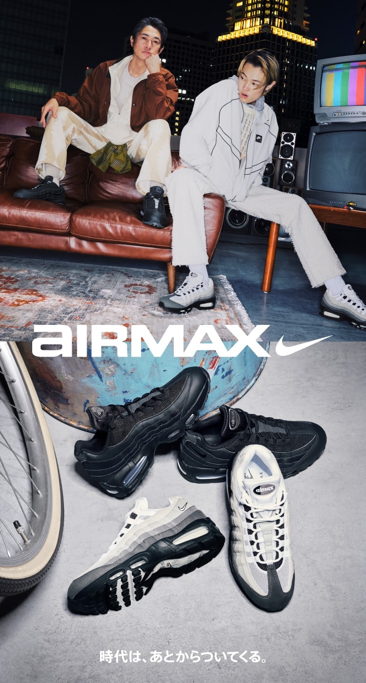 AIR MAX 95 BIG BUBBLE｜NIKE