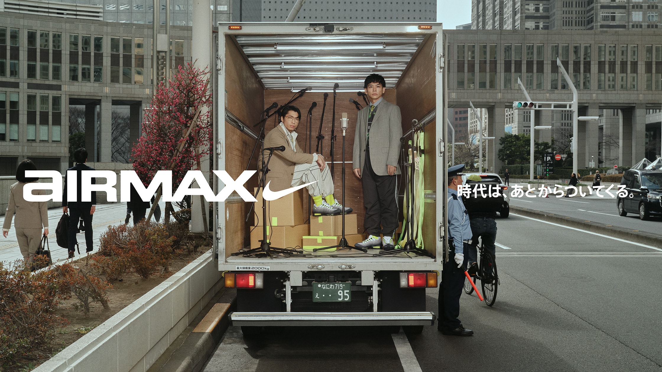 AIR MAX 95 NEON｜NIKE