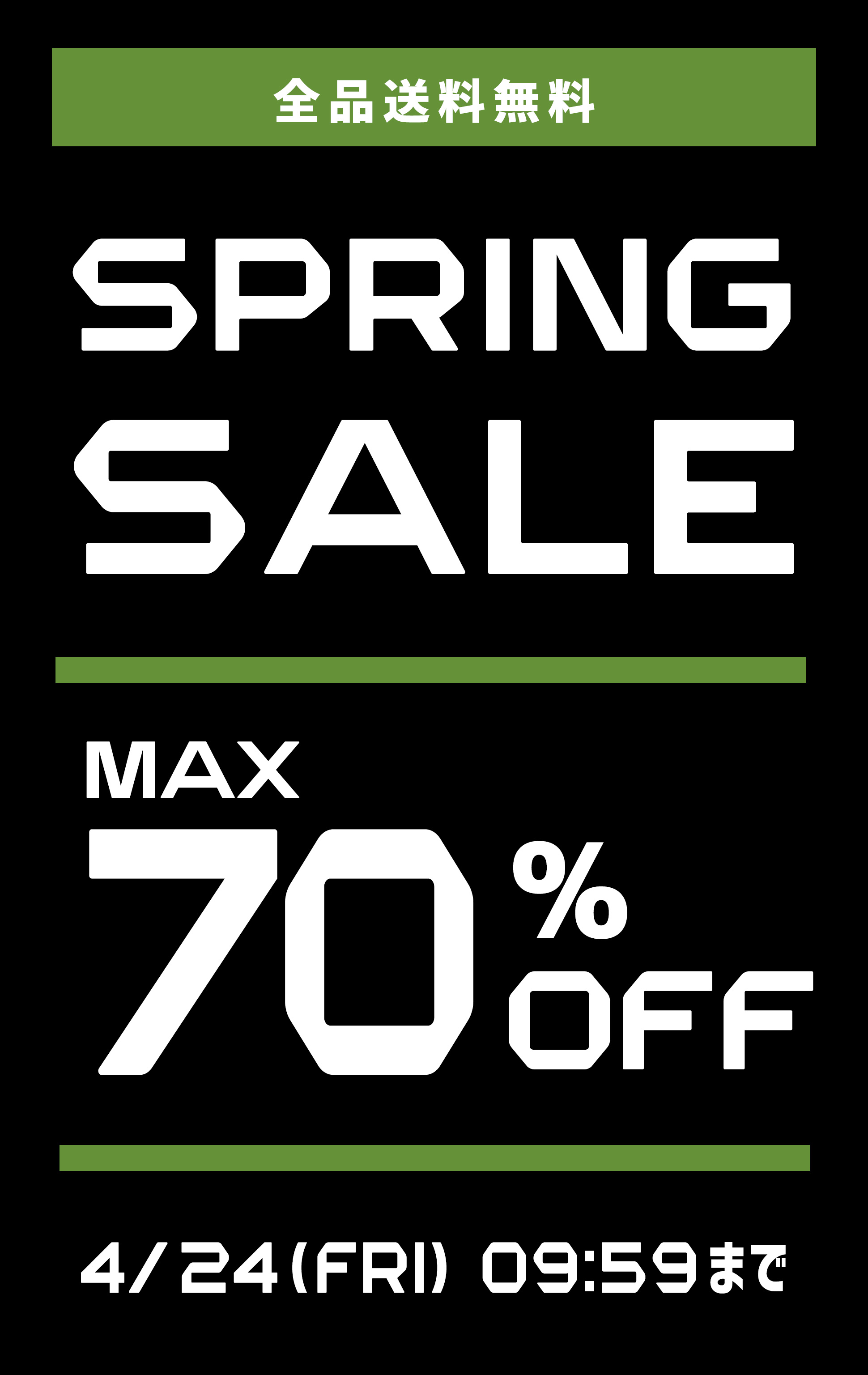 SPRING SALE