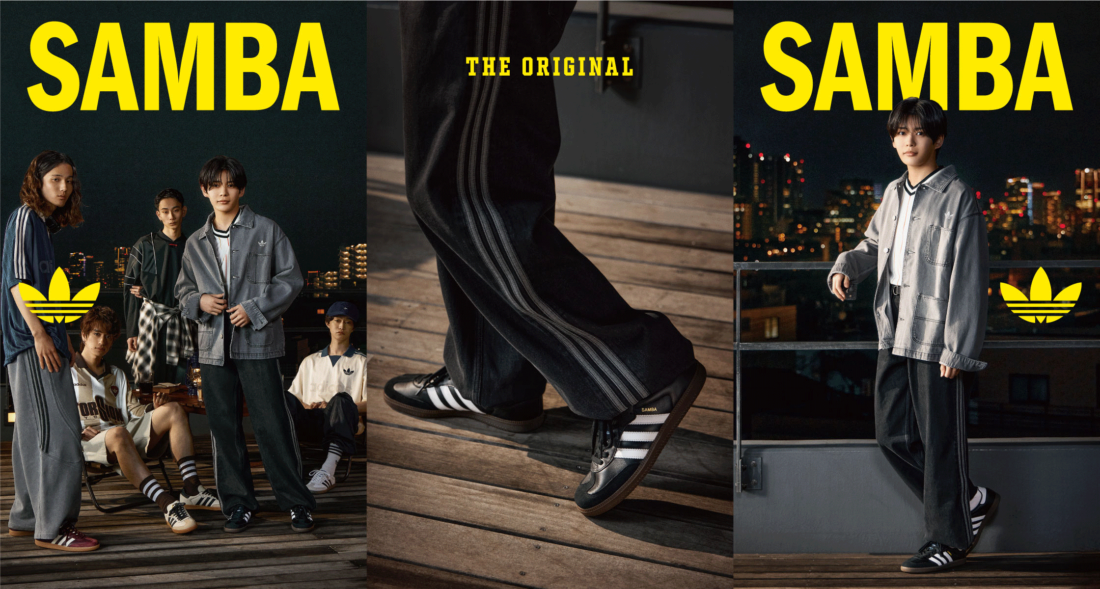 SAMBA 長尾謙杜さん着用