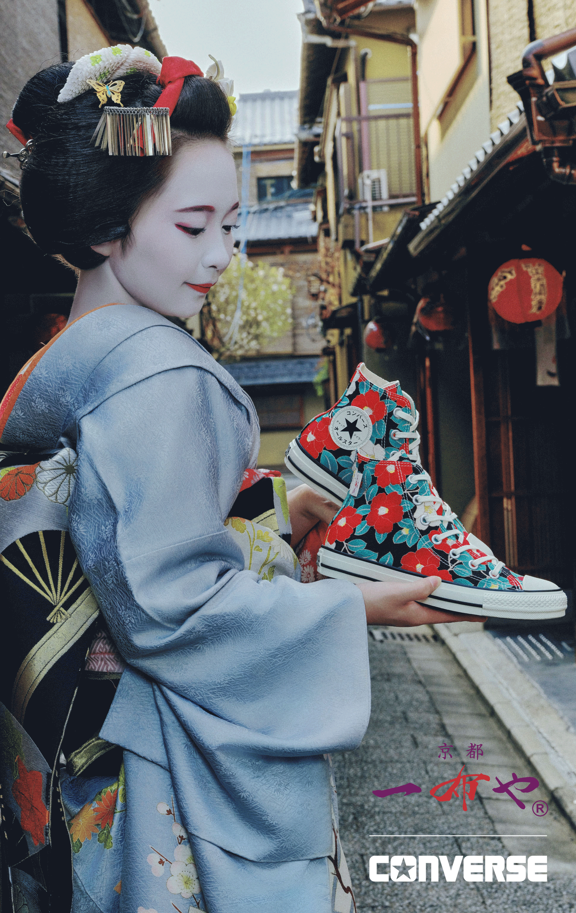 CONVERSE × 一布や