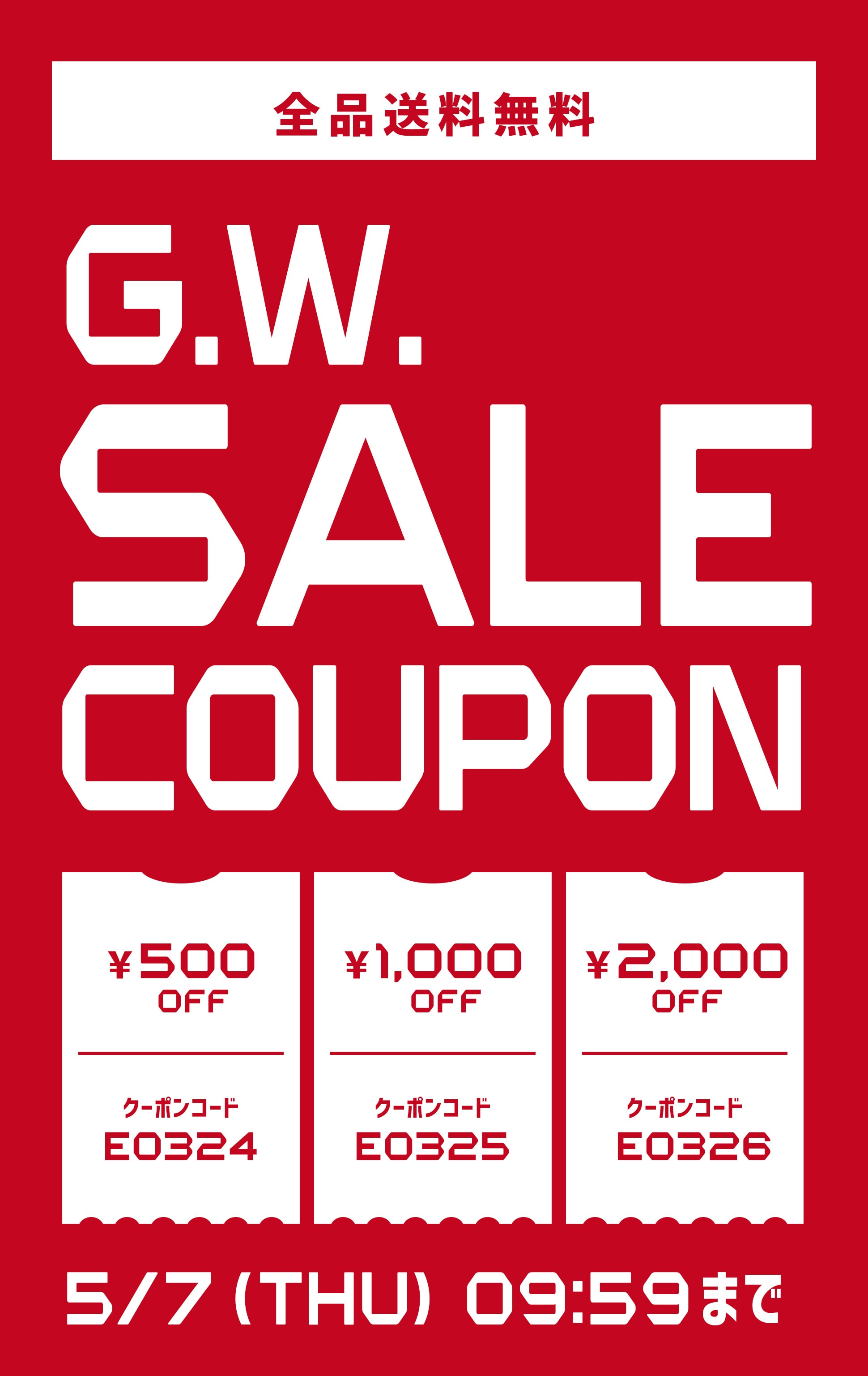 G.W. SALE COUPON