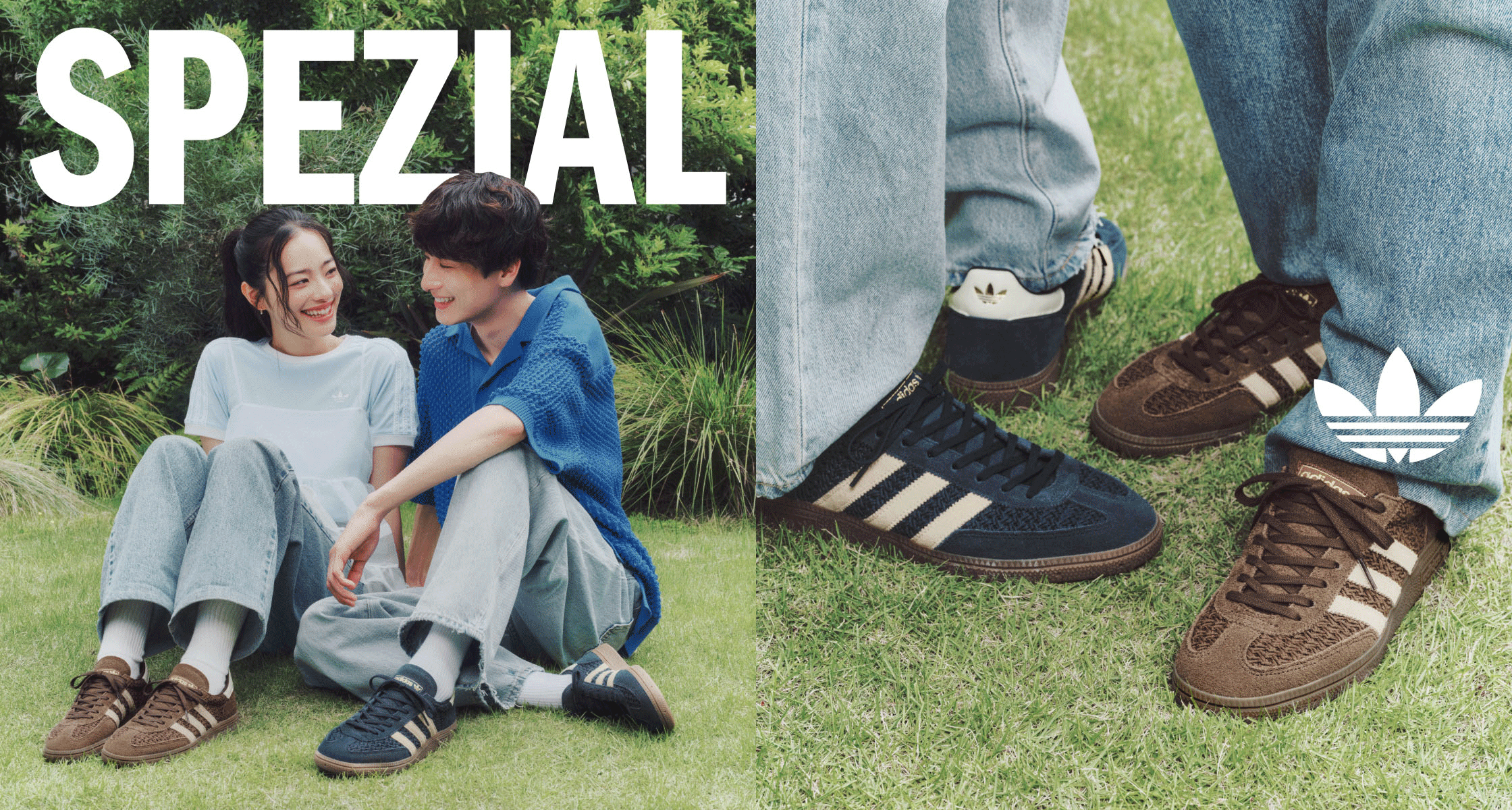 HANDBALL SPEZIAL KNIT