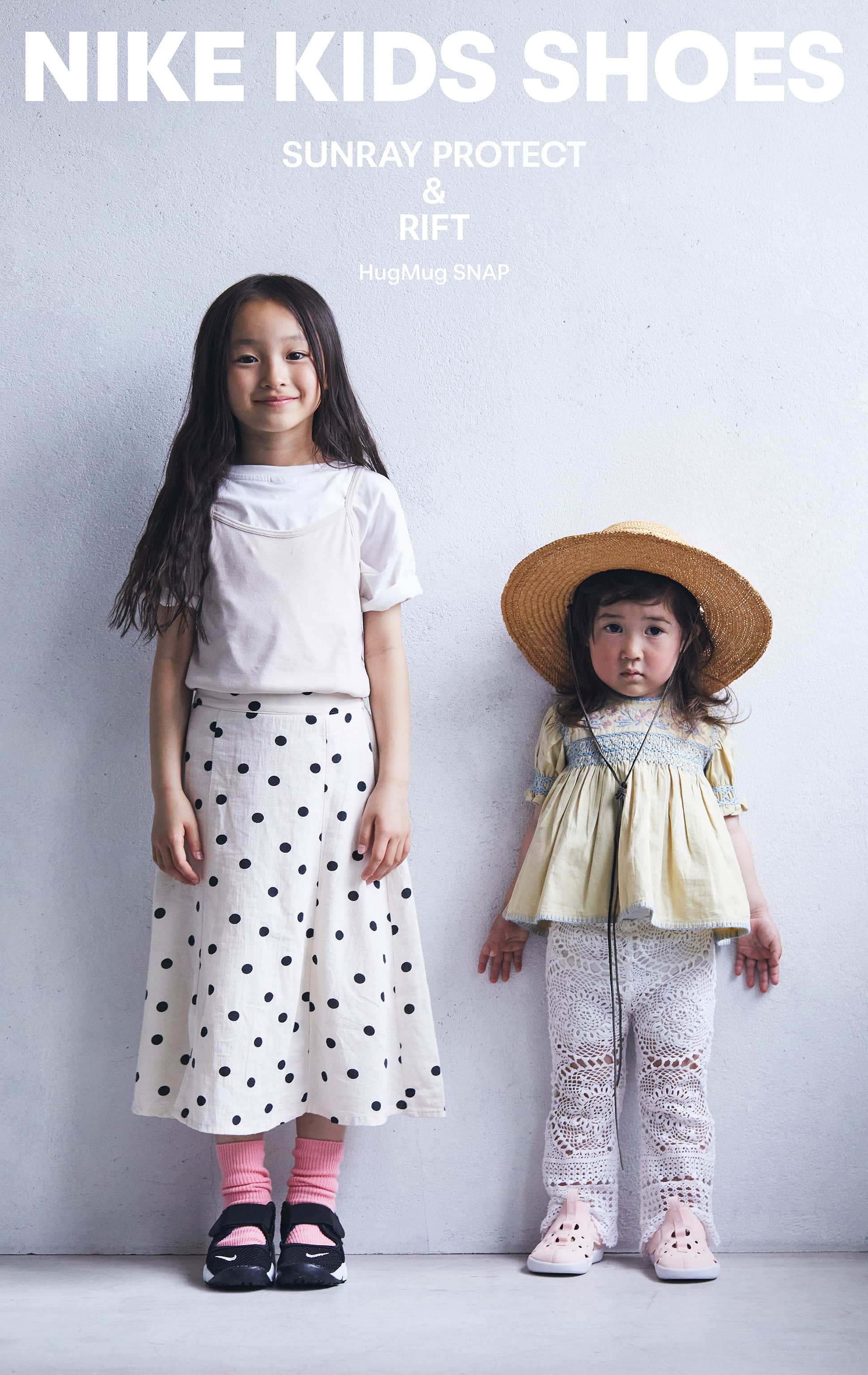 NIKE｜KIDS SHOES SUNRAY PROTECT & RIFT｜HugMug SNAP