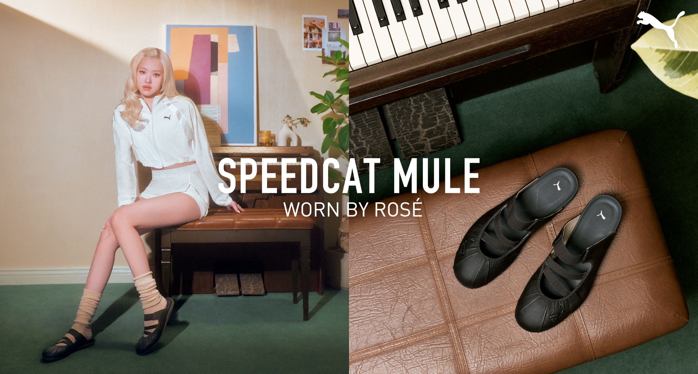 PUMA SPEEDCAT MULE スピードキャット ミュール ROSE ロゼ