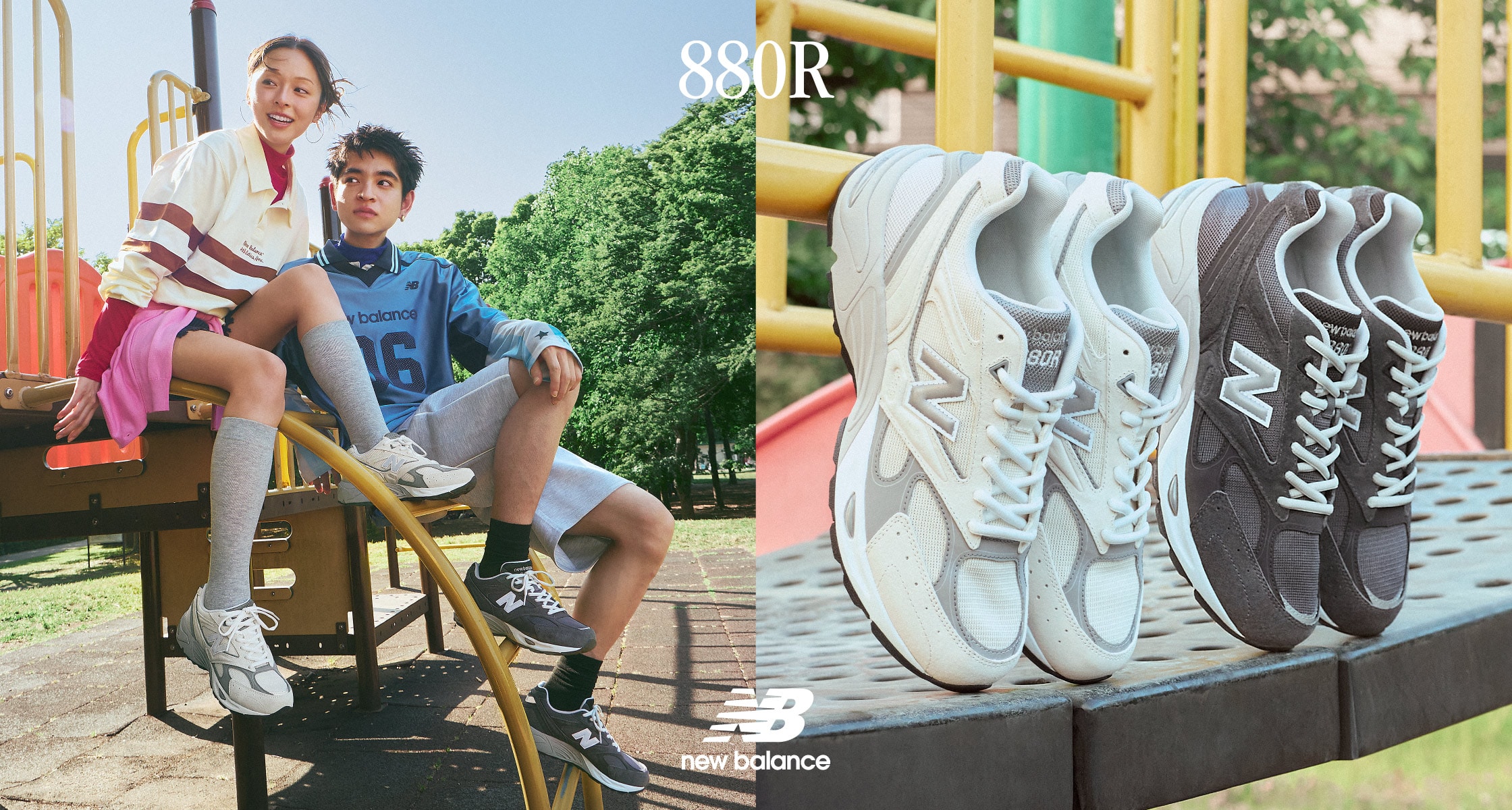 880R new balance