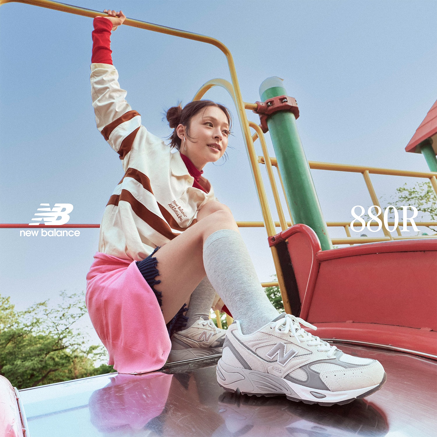 880R new balance