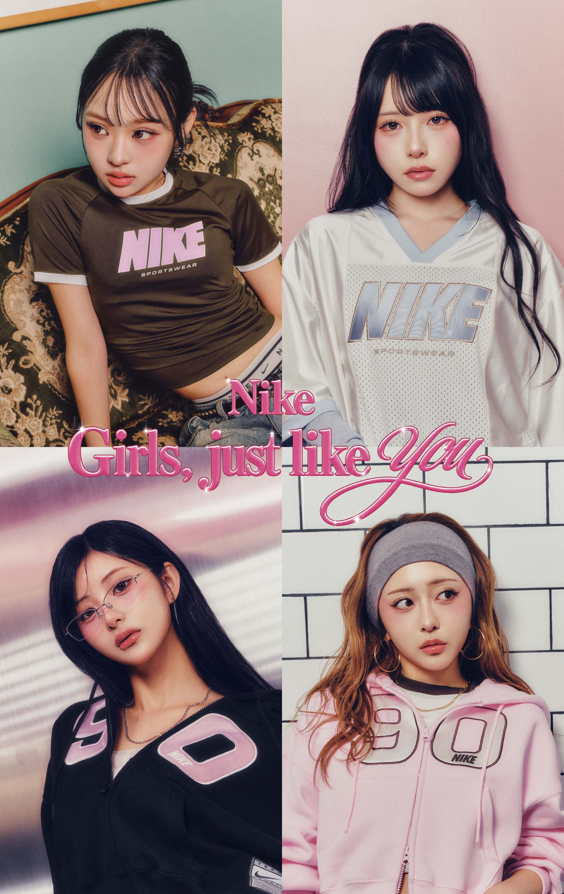 Nike Girls, just like you 自分らしいスタイル｜NIKE