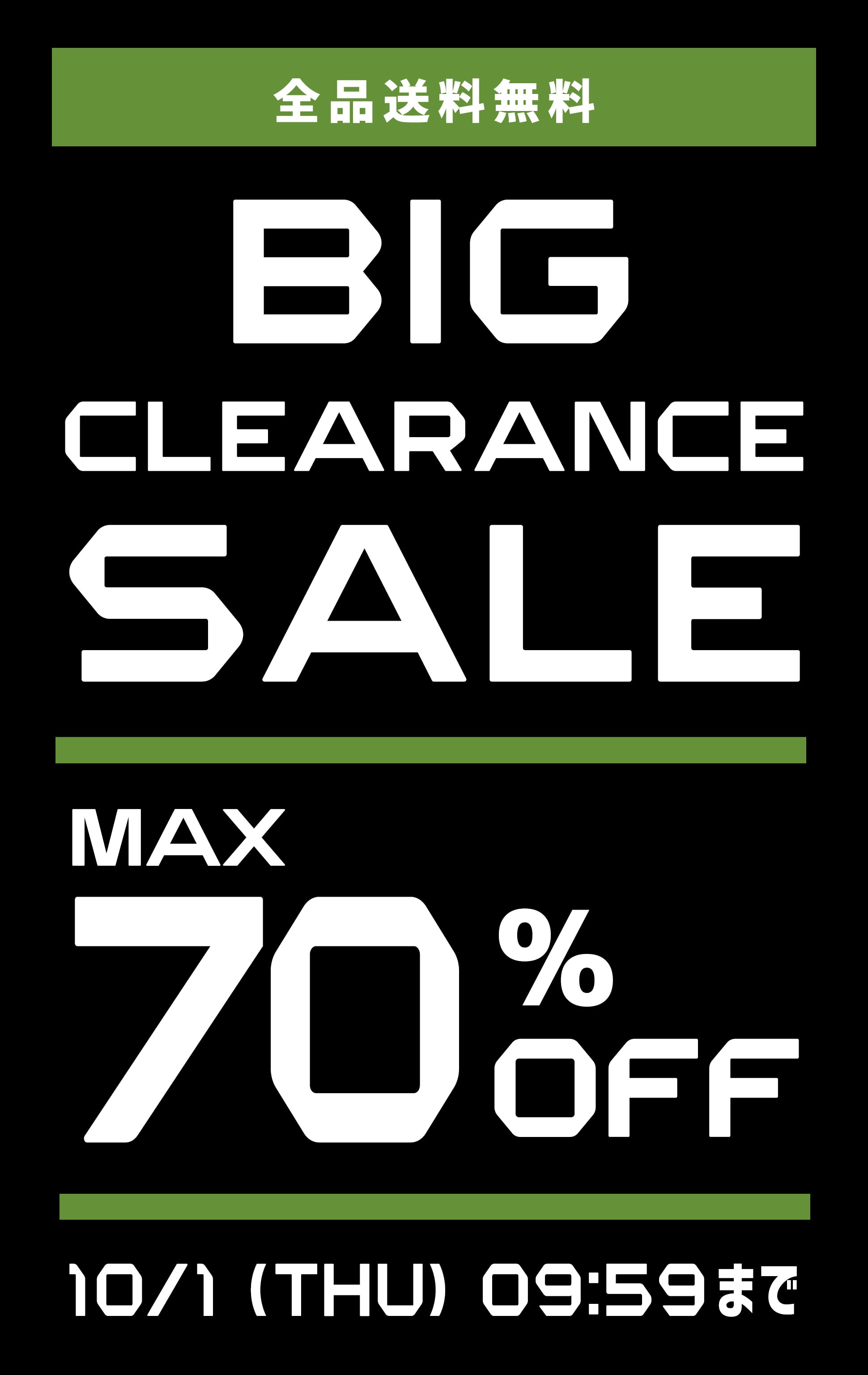 BIG CLEARANCE SALE