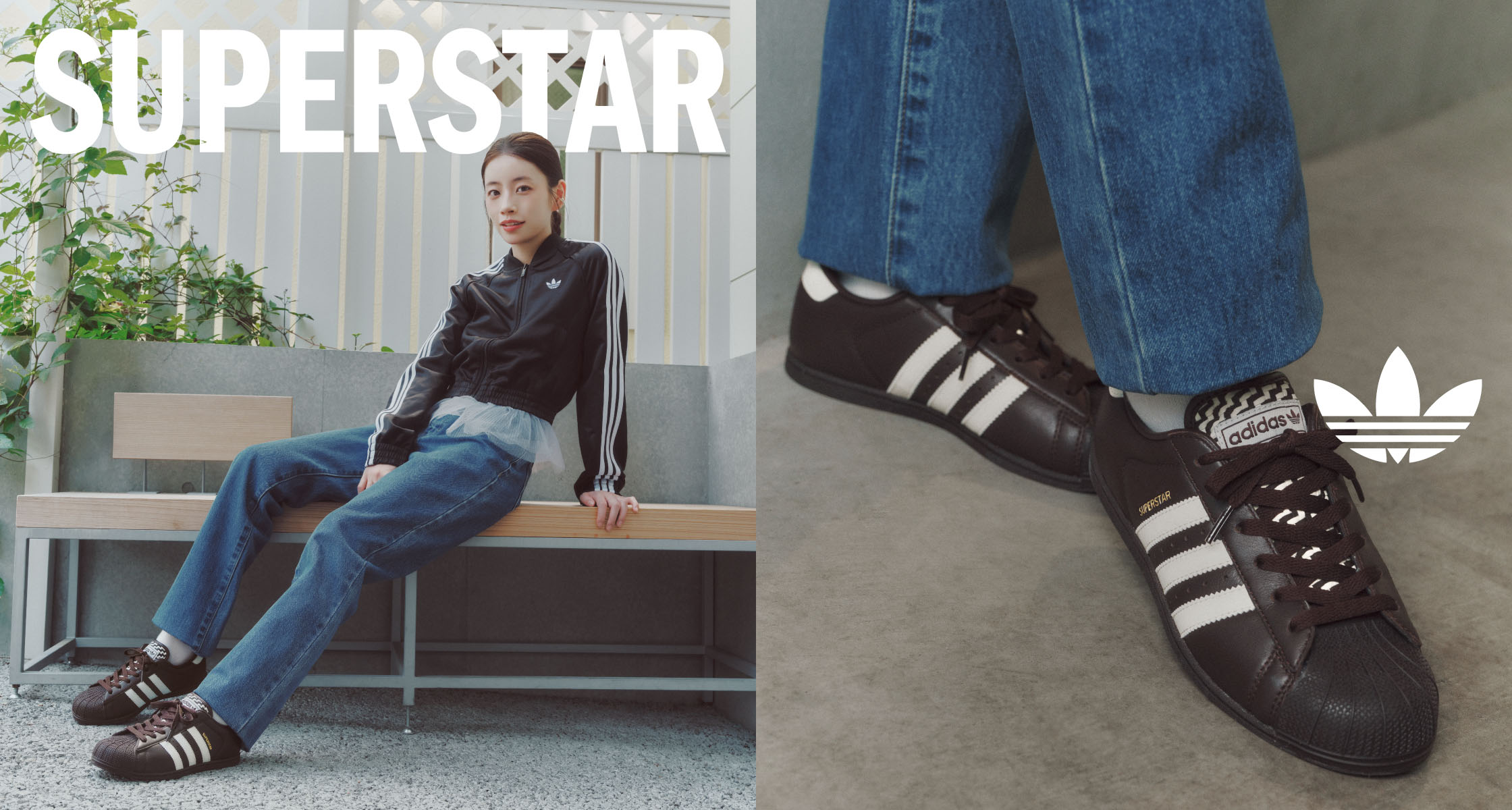 SUPERSTAR LO PRO