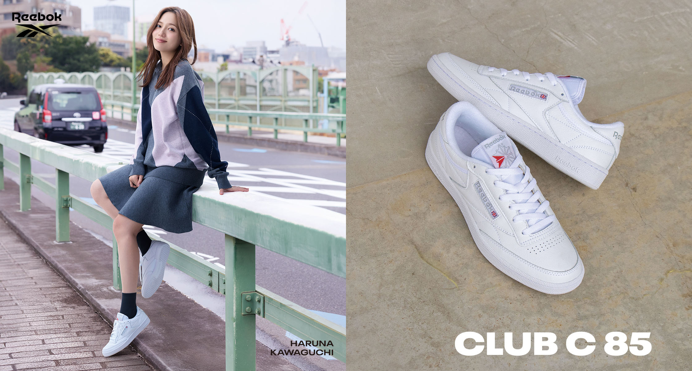 Reebok | 川口春奈