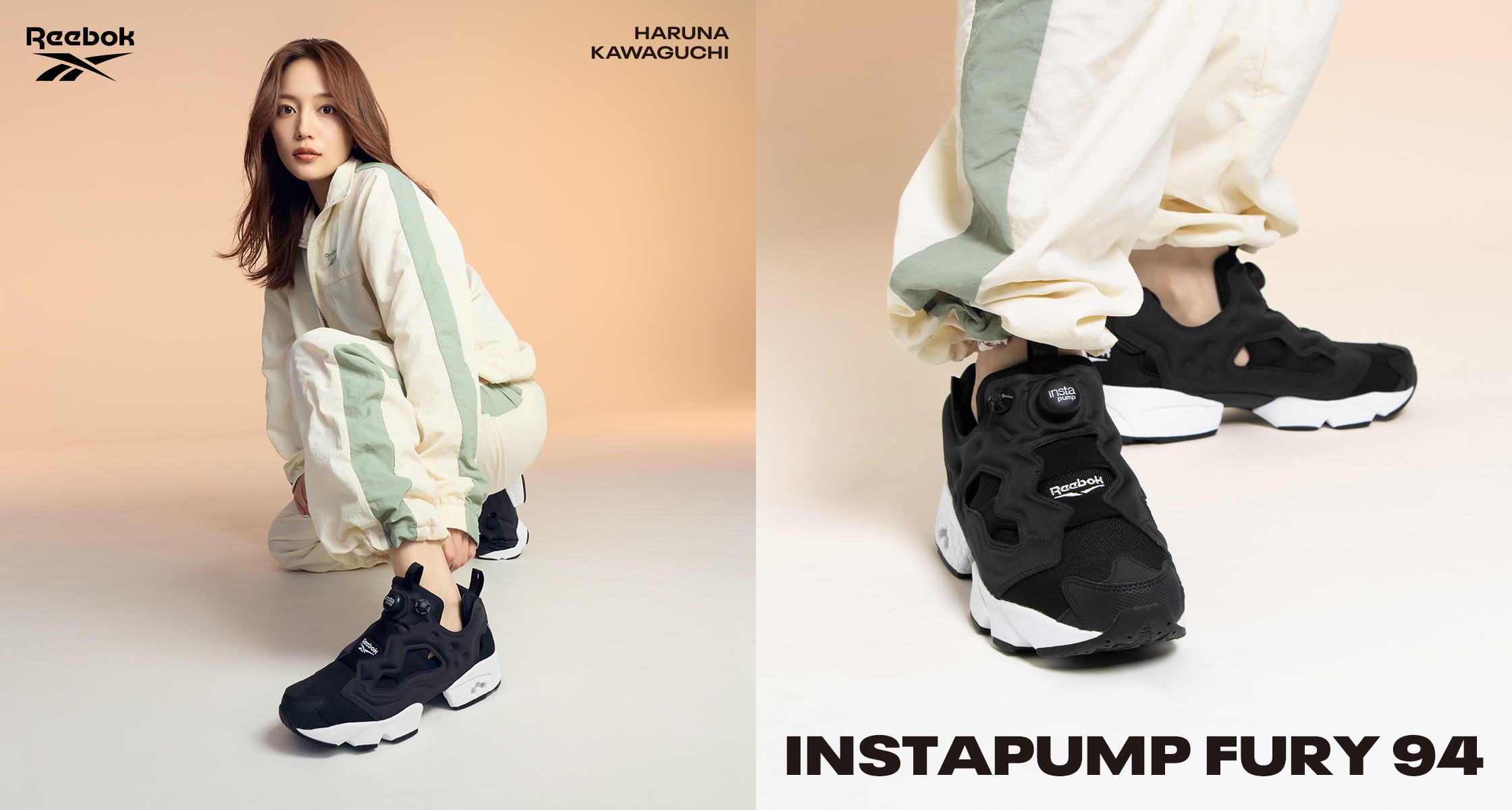 FW26 川口春奈 INSTAPUMP FURY 94
