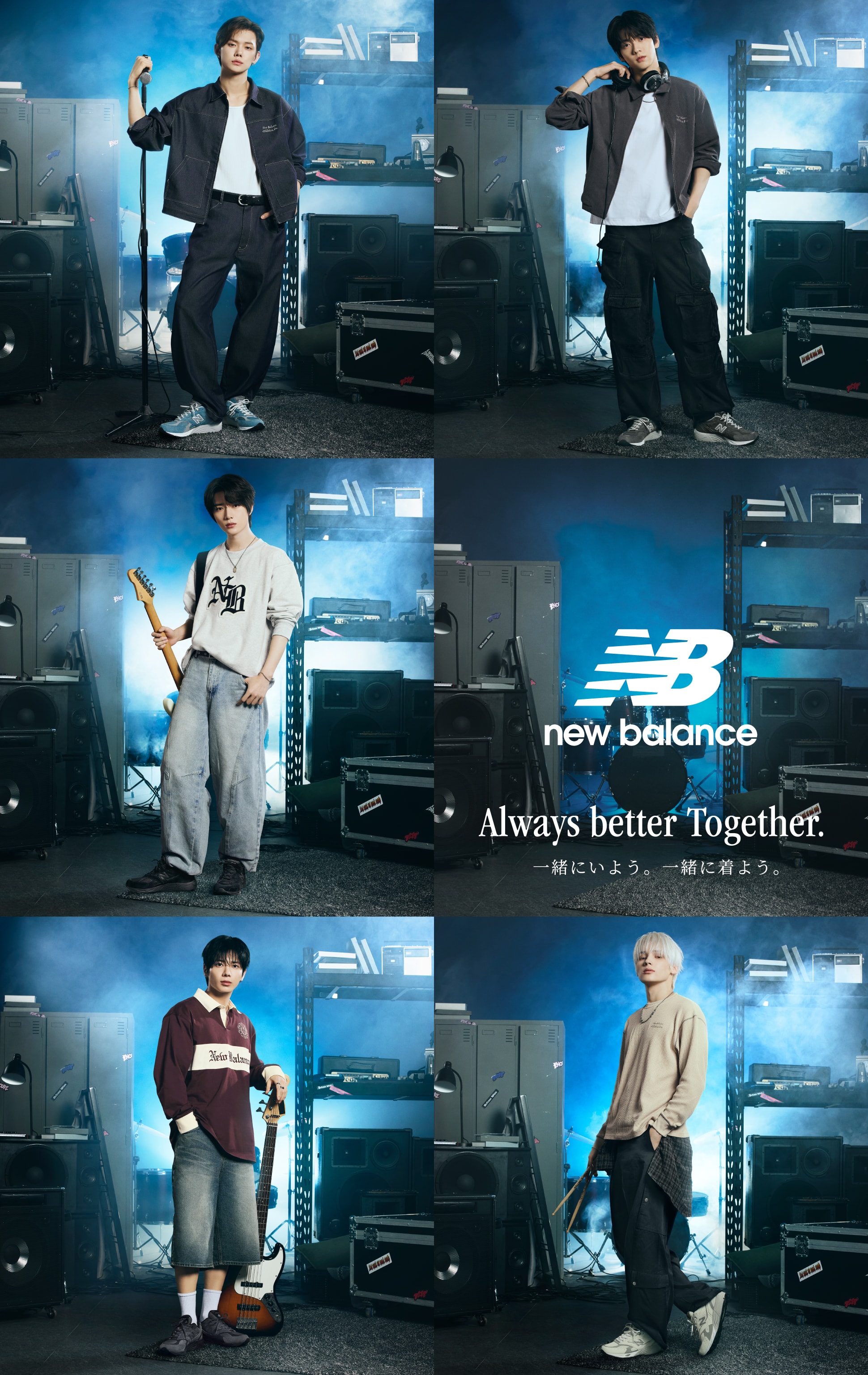 Always better Together. 一緒にいよう。一緒に着よう。|New Balance
