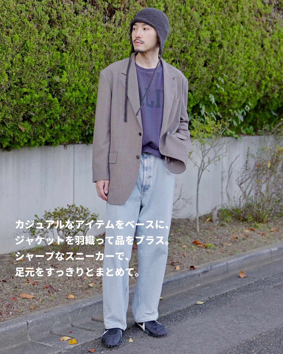 MOON SHOE 70年代のルーツを、今日のスタイルへ｜NIKE コーディネート