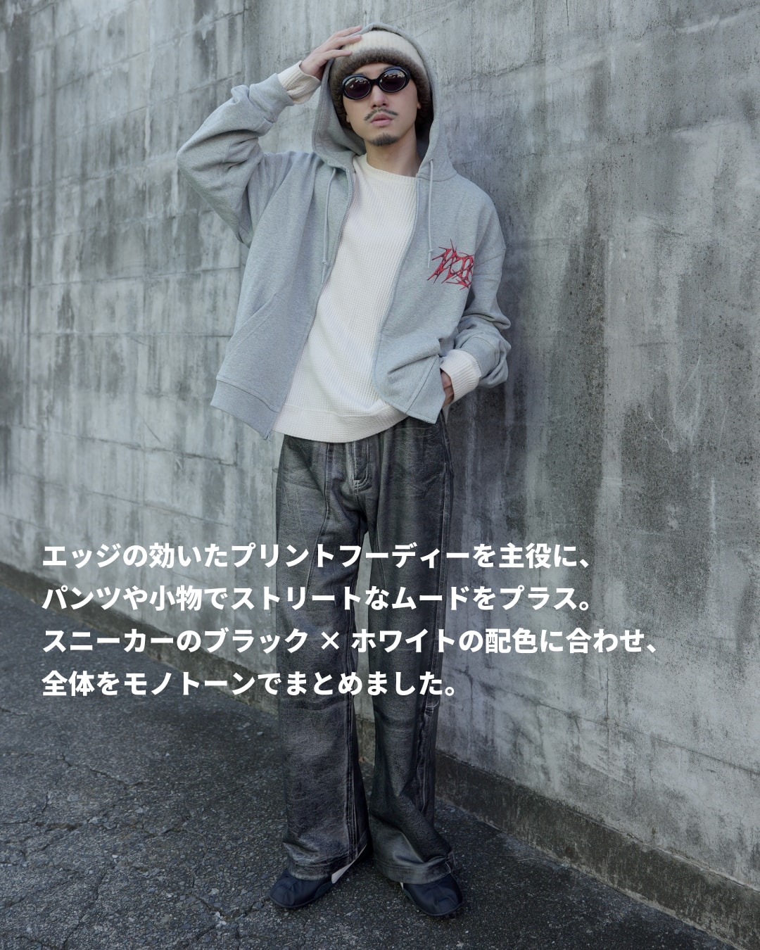 MOON SHOE 70年代のルーツを、今日のスタイルへ｜NIKE コーディネート