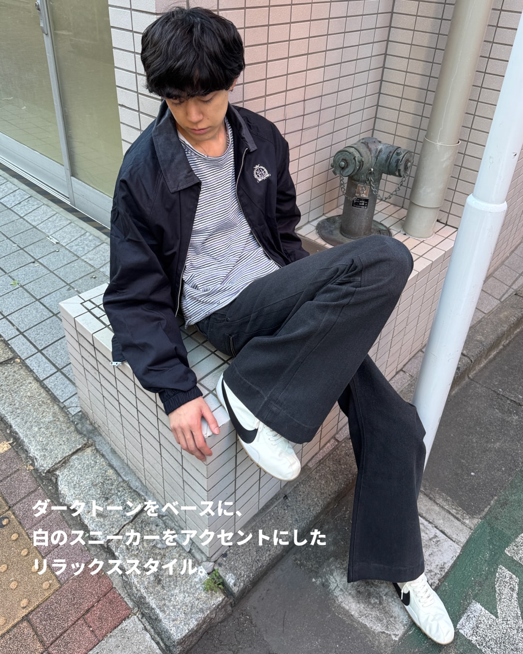 MOON SHOE 70年代のルーツを、今日のスタイルへ｜NIKE コーディネート