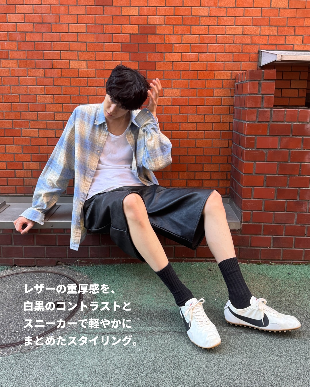 MOON SHOE 70年代のルーツを、今日のスタイルへ｜NIKE コーディネート