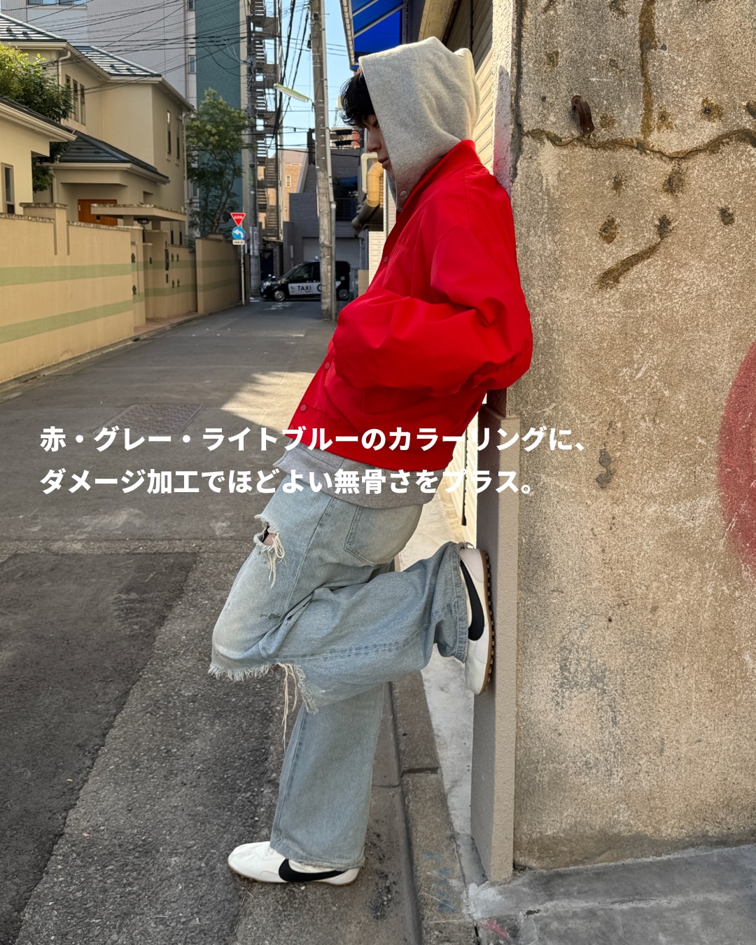 MOON SHOE 70年代のルーツを、今日のスタイルへ｜NIKE コーディネート