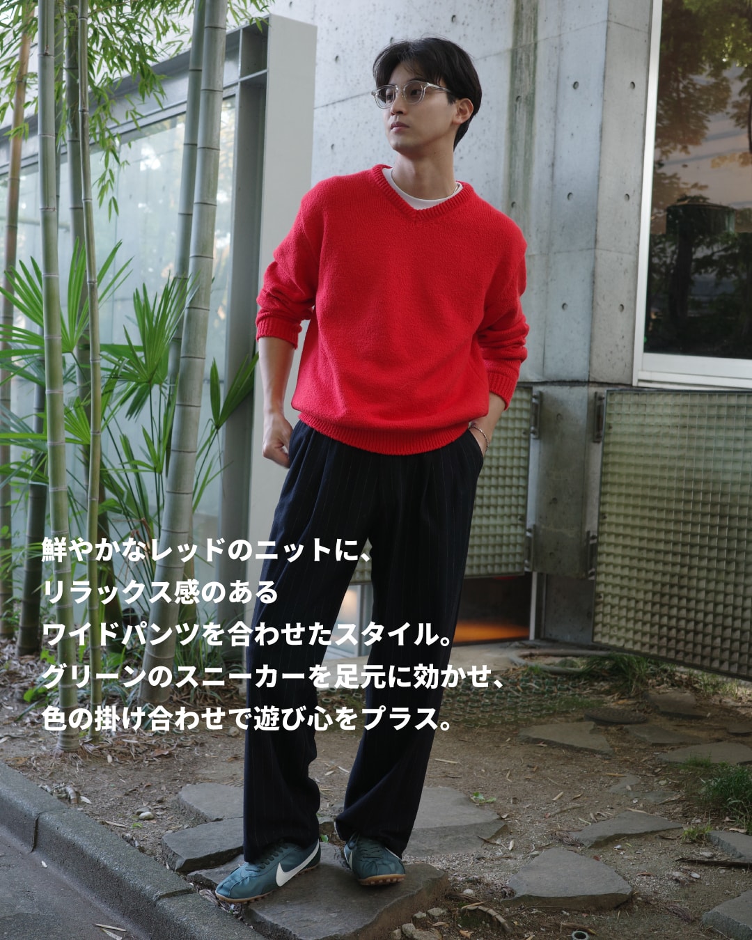 MOON SHOE 70年代のルーツを、今日のスタイルへ｜NIKE コーディネート