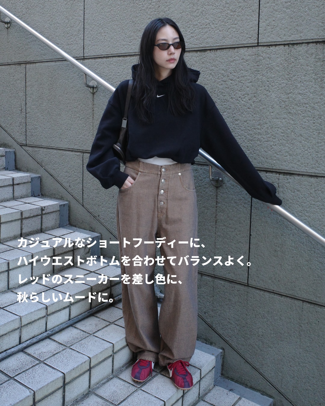 MOON SHOE 70年代のルーツを、今日のスタイルへ｜NIKE コーディネート