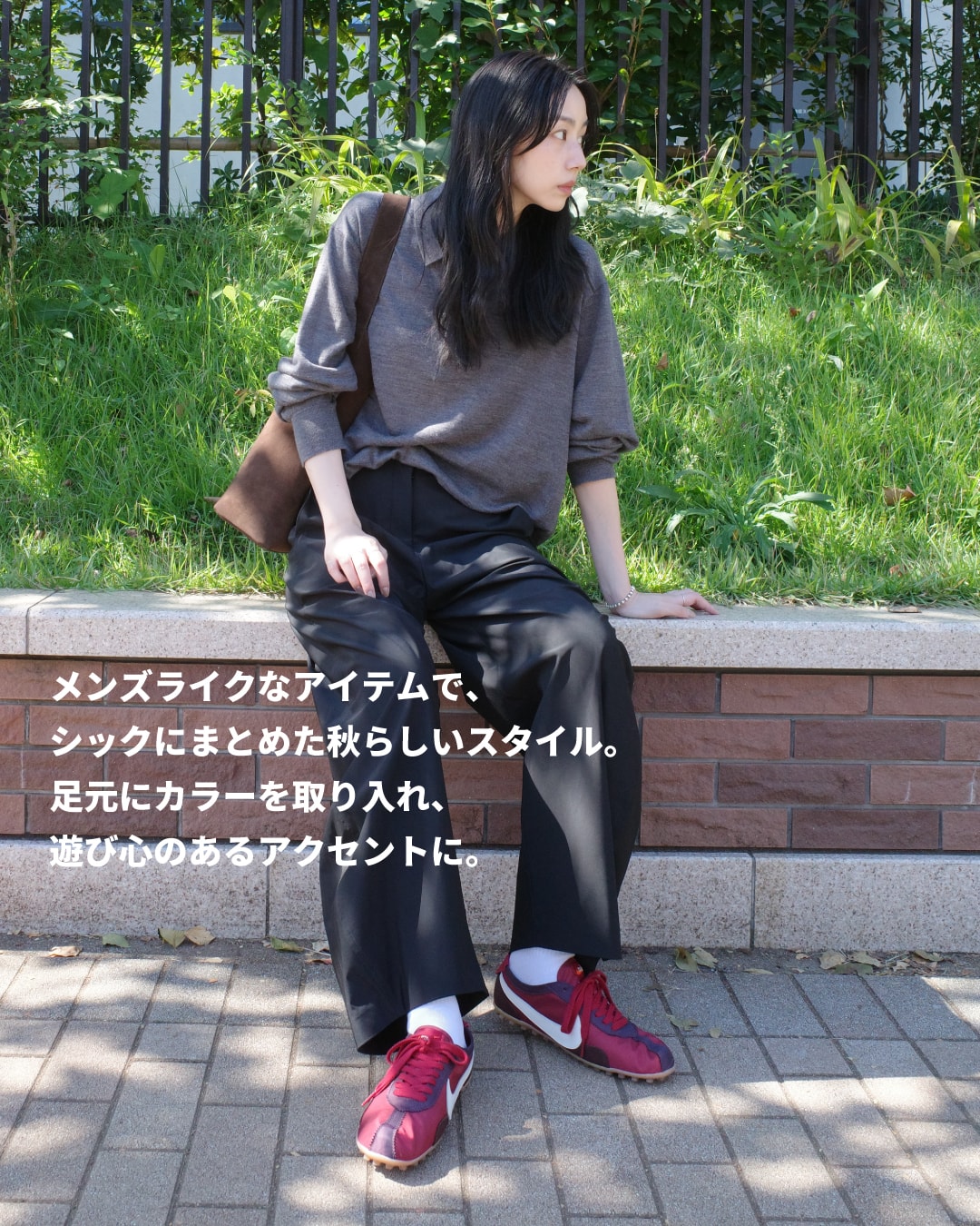 MOON SHOE 70年代のルーツを、今日のスタイルへ｜NIKE コーディネート