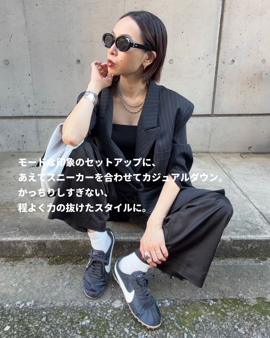 MOON SHOE 70年代のルーツを、今日のスタイルへ｜NIKE コーディネート
