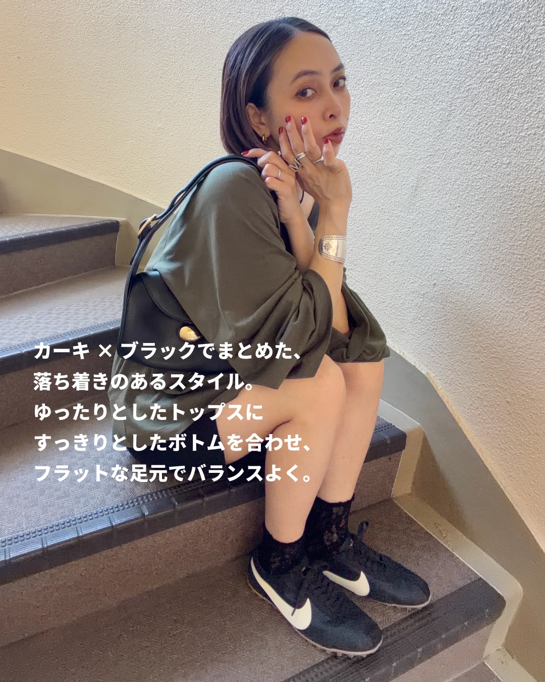 MOON SHOE 70年代のルーツを、今日のスタイルへ｜NIKE コーディネート