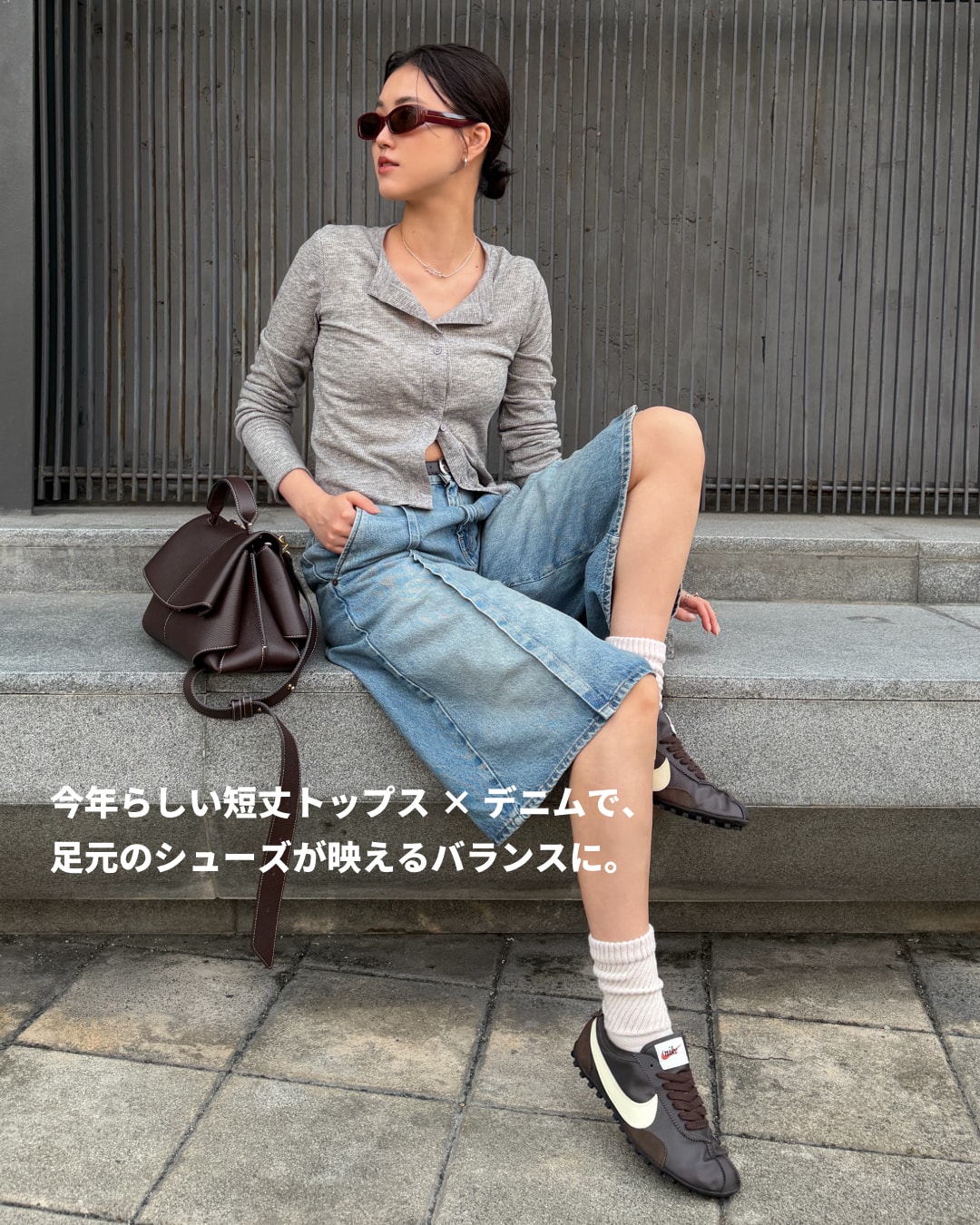 MOON SHOE 70年代のルーツを、今日のスタイルへ｜NIKE コーディネート