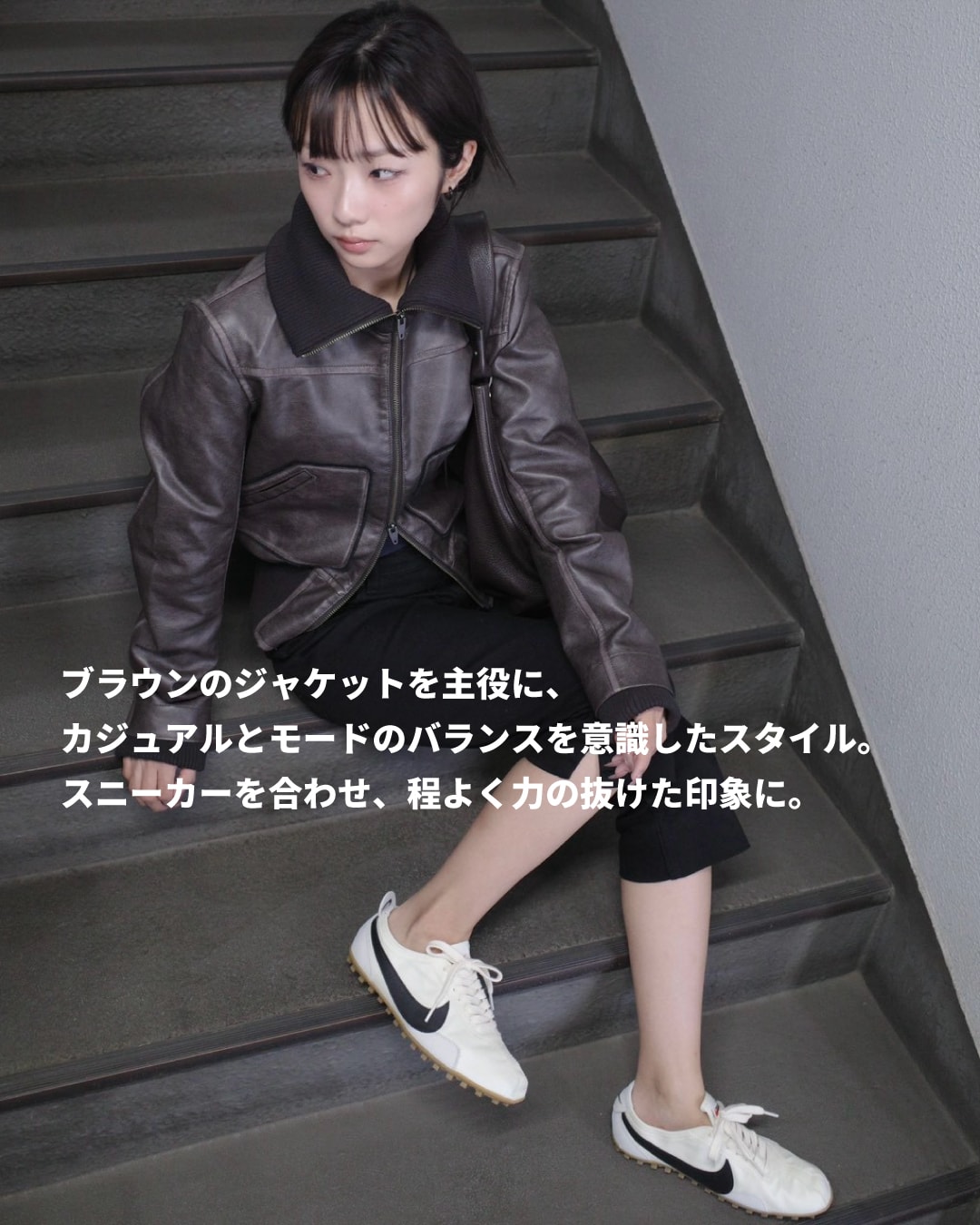 MOON SHOE 70年代のルーツを、今日のスタイルへ｜NIKE コーディネート