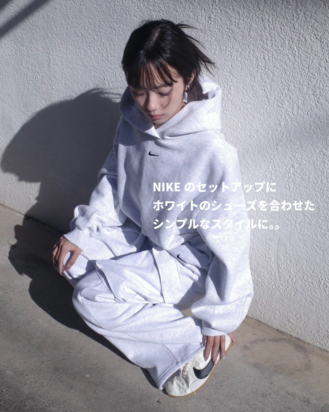 MOON SHOE 70年代のルーツを、今日のスタイルへ｜NIKE コーディネート