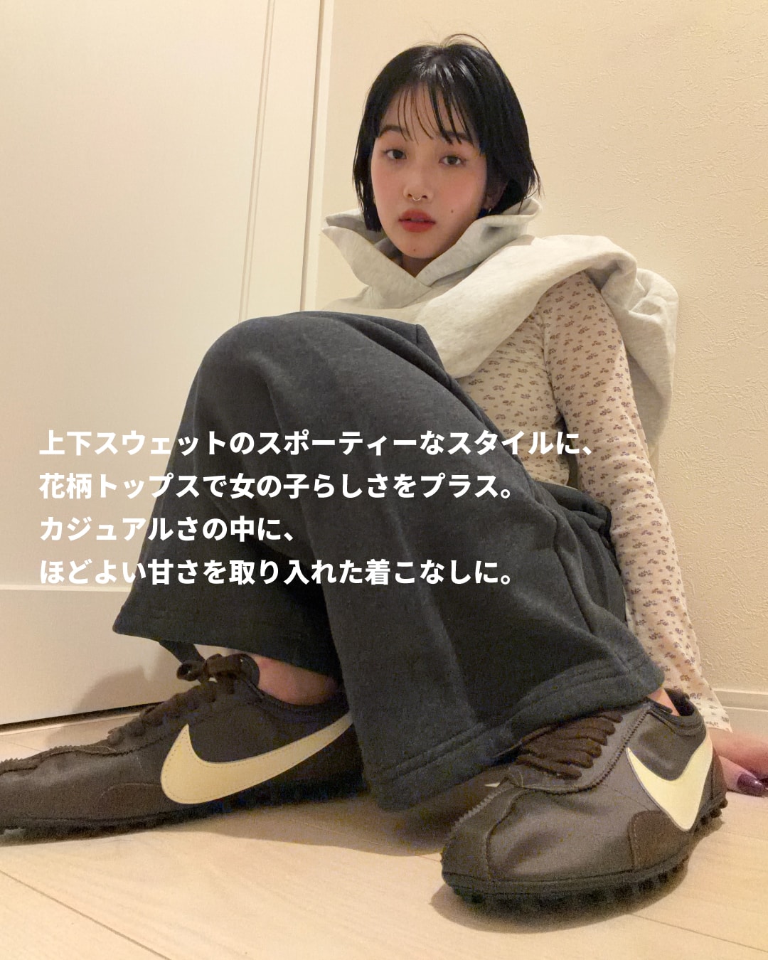 MOON SHOE 70年代のルーツを、今日のスタイルへ｜NIKE コーディネート