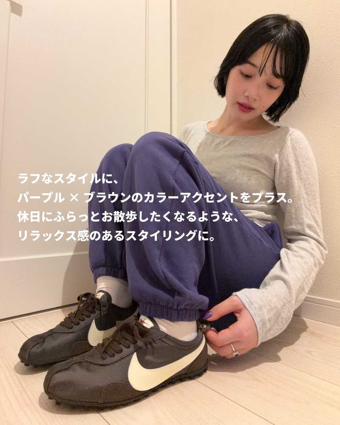 MOON SHOE 70年代のルーツを、今日のスタイルへ｜NIKE コーディネート